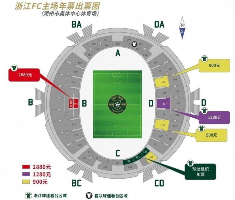 迪马济奥称，亚特兰大愿意开价2000万欧元求购德拉古辛。